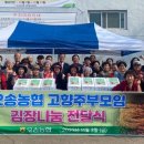 오송 경로당 이미지