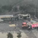 고속도로 휴게소(상주방면) 이미지