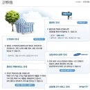 네비게이션A/S센타