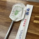 나루터돼지김치찌개 이미지