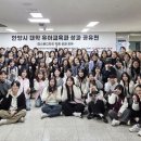 (주)교육과평가 이미지