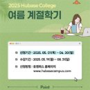 수강약국 네이버블로그