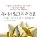 푸른솔문고 이미지