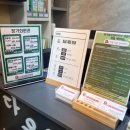 GS25 의정부다온점 | 25.11.15 인천임학역안마 [다온지압안마원]으로 전신관리 60분 받고 온 썰