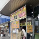 유스파스크린골프 이미지