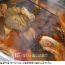 대중족발 - 부천시 소사구 자유로 47-1 | 대중족발