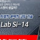 엠씨랩