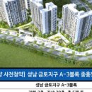 성남로또 이미지