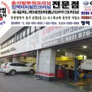 현대크리닝 이미지