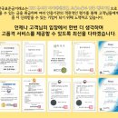 한국돈거래소 이미지
