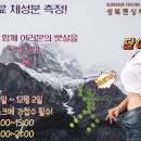 성북펜싱체육센터 이미지