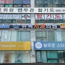 평택뉴욕치과의원 이미지