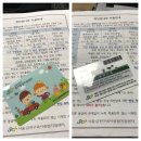 금천구육아종합지원센터 독산점 이미지