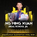 Kejohanan Badminton MSSJ 2026-Champion &amp; 1st Runner 이미지