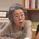 윤여정 “우리나라는 배우 캐스팅에 돈을 다 쓴다” 이미지