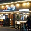 족발야시장쌍문점 이미지