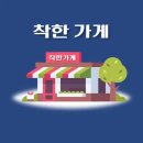 횡성빵굽는마을 이미지