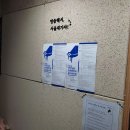 평촌회관 이미지