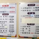 부평불고기3578 이미지