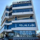 모녀 2박 3일 여수 택시 뚜벅이 여행기(1) 화양식당 라또아카페 해상케이블카 오동도 오션크루즈