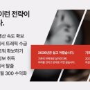 타이탄철물점 | 타이탄철물점(타철)님의 무료강의 후기와 비전엑스
