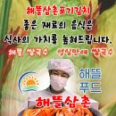 천강푸드