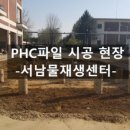 기성이앤씨 이미지