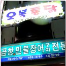 개미식당 이미지