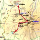 한라산마루