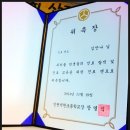인천석천초등학교 네이버블로그