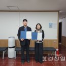 울산동구학교밖청소년지원센터 경상일보