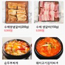 [창원고기집] 소답동갈비맛집 친구갈비 방문후기