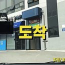 수완현대주유소 이미지