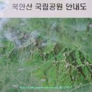 (2-1) 도봉산 등산지도, 등산코스, 산행지도, 산행코스 및 도봉산 가는 길, 가는방법 안내(무수골계곡:등산로입구~무수골계곡~우이암~주능선~도봉산 코스) 이미지