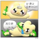 서박사S-1 | 2월 일지 쓰는데 한 세월 걸림...
