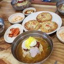 서귀포밀면