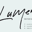 용산-현장-32 이미지