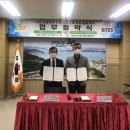 한국산업