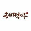 송원떡집 이미지
