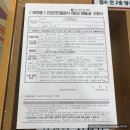 강서구-5 | 강서구 보건소 보건증 발급후기 _임산부 납 보호치마