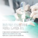 더편한플란트치과의원 이미지