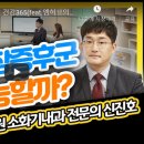 허브내과의원 네이버블로그