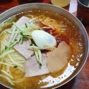 산방식당 이미지