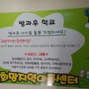 하나방역전북지사동부