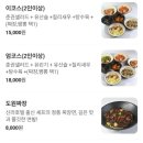 미사반점 이미지