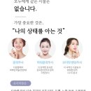 유어라인의원 이미지