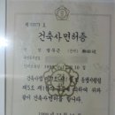 건축사사무소 고도건축 이미지