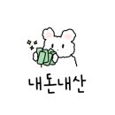 등촌샤브칼국수남양점