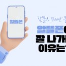 대한알뜰매장