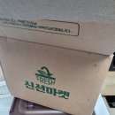 고담농장 | 기스사과 가정용사과 부사사과 흠집사과 꿀사과 주문 후기 제주공항 서귀포길 귤창고